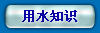 ˮ֪R