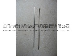 不銹鋼毛細管要如何清潔保養呢？